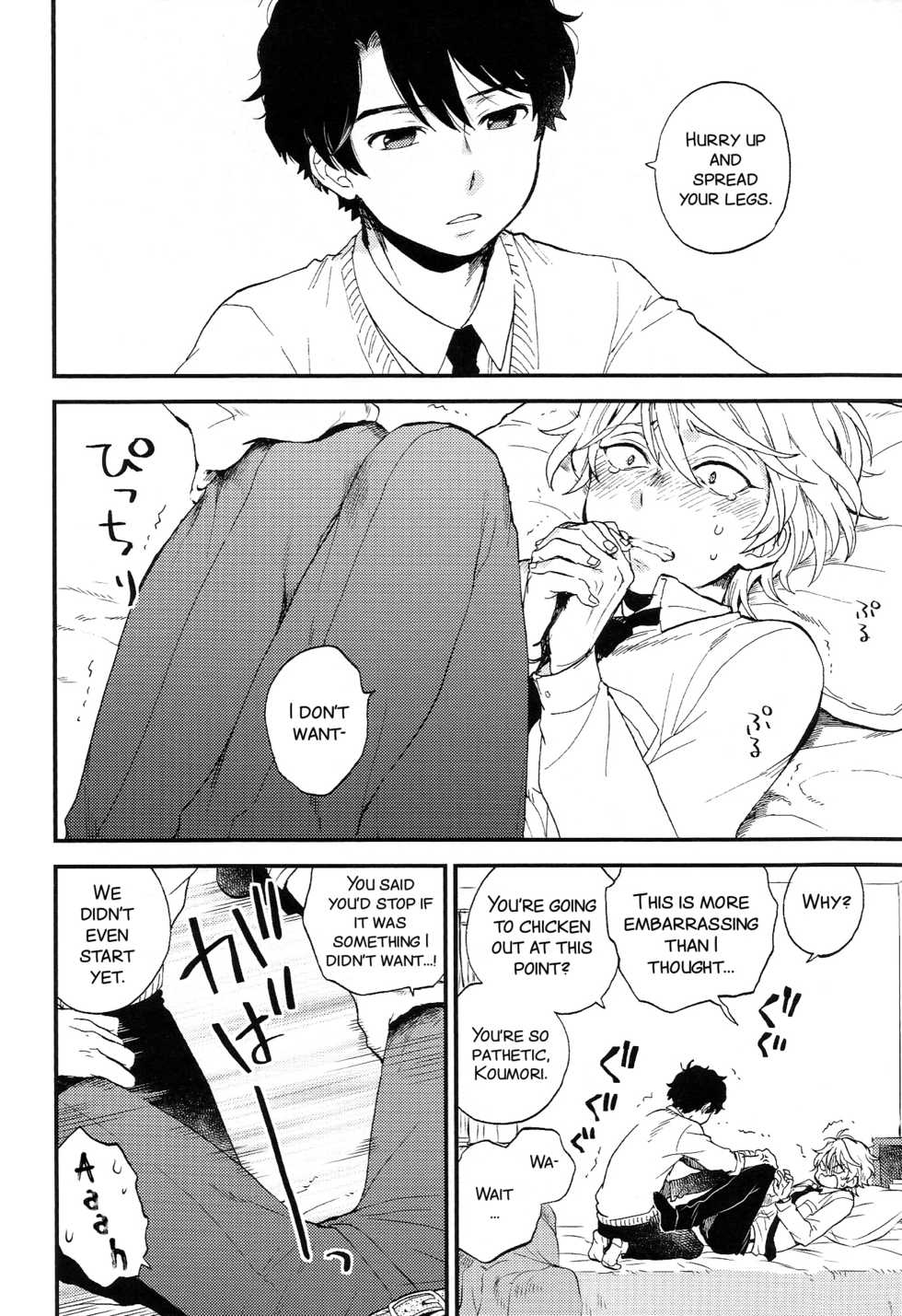 (ZERO no Hakobune 6) [LOG (M2GO)] Dare ni mo Ienai Iroiro-goto (Aldnoah.Zero) [English] [SMDC] - Page 11