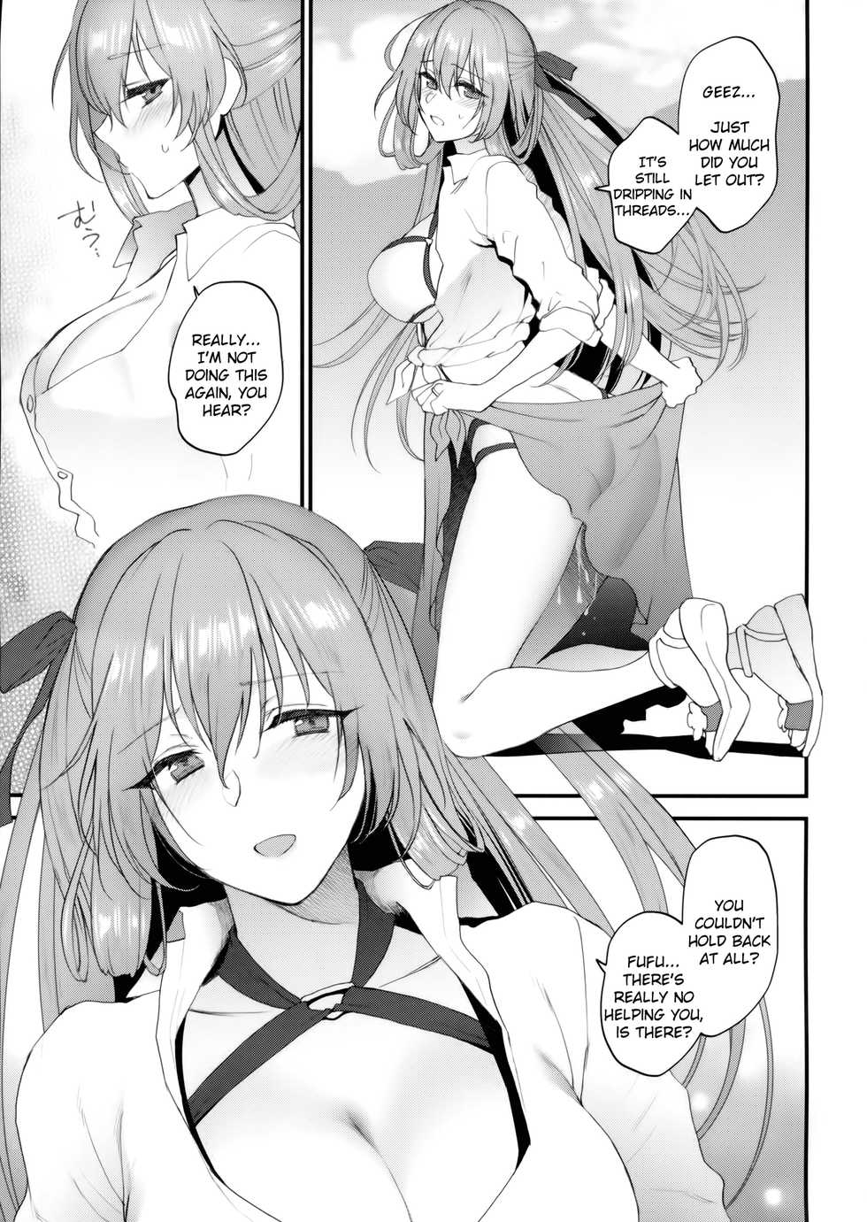 (Shoujo Senryaku Saizensen) [Earthean (Syoukaki)] Summer Escape (Girls' Frontline) [English] [L-san] - Page 14
