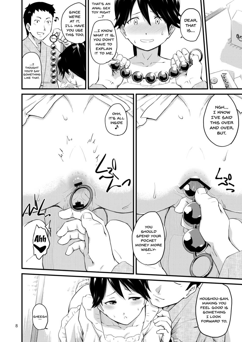 [MARASCHINO (Takayama Chihiro)] Houshou-san no Love-Love Days | Houshou-san's Love-Love Days (Kantai Collection -KanColle-) [English] {Doujins.com} [Digital] - Page 7