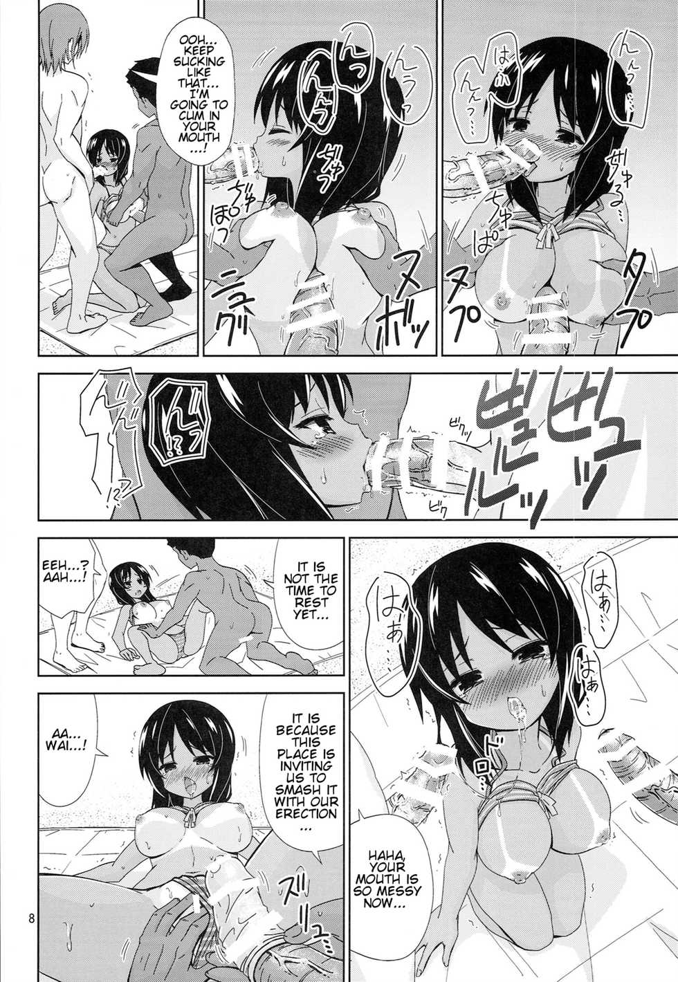 [ARCHF (Riki)] ACH05 (A Channel) [English] [PoorGrammarTS] - Page 7