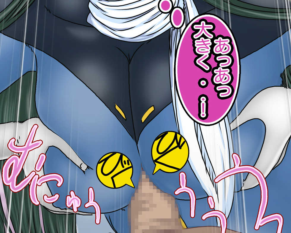 [gul-fuh] Mazone Pururun Pack -Soushuuhen no Shi- (Space Pirate Captain Harlock) - Page 38