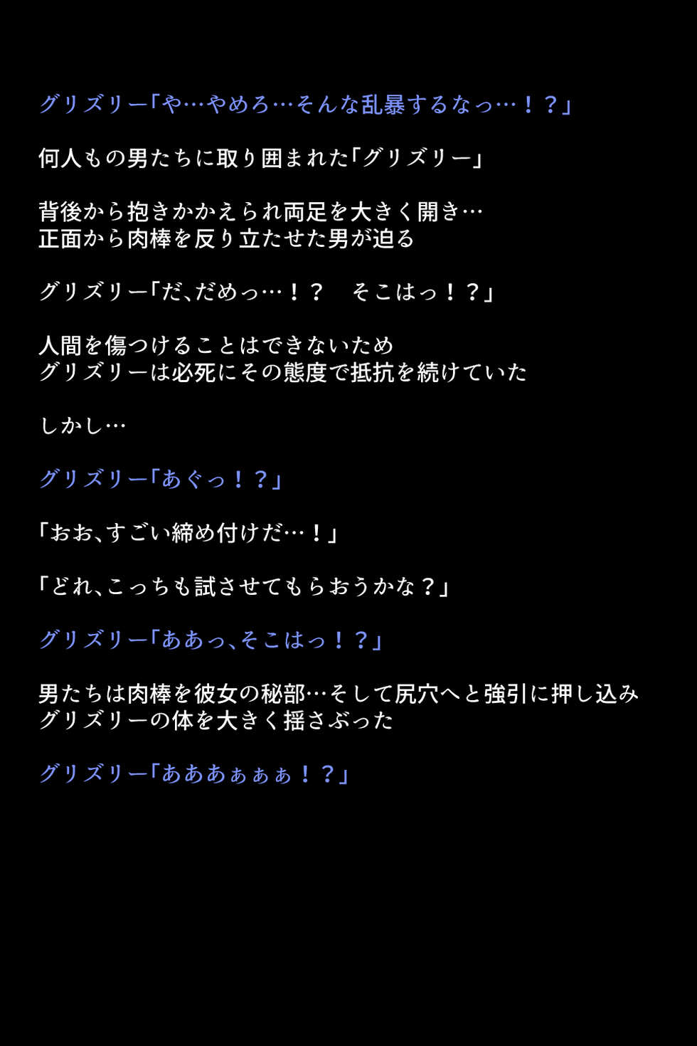 [DEEP RISING (THOR)] Senjutsu Ningyou-tachi ga Kairaku ni Mezameta Riyuu!? (Girl's Frontline) - Page 17