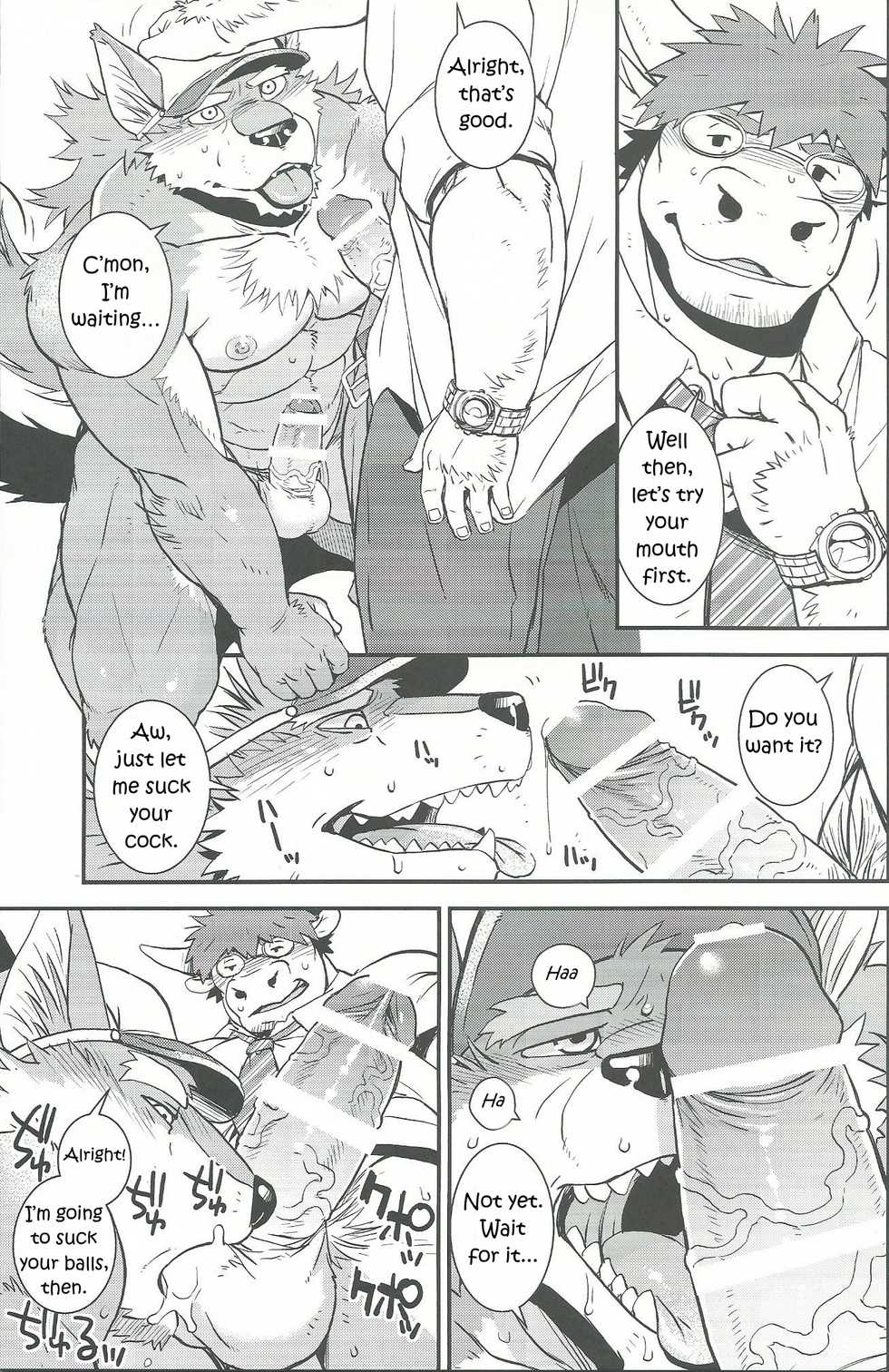 (Fur-st 6) [Dragon Heart (gamma)] Wolf / Cow [English] - Page 6