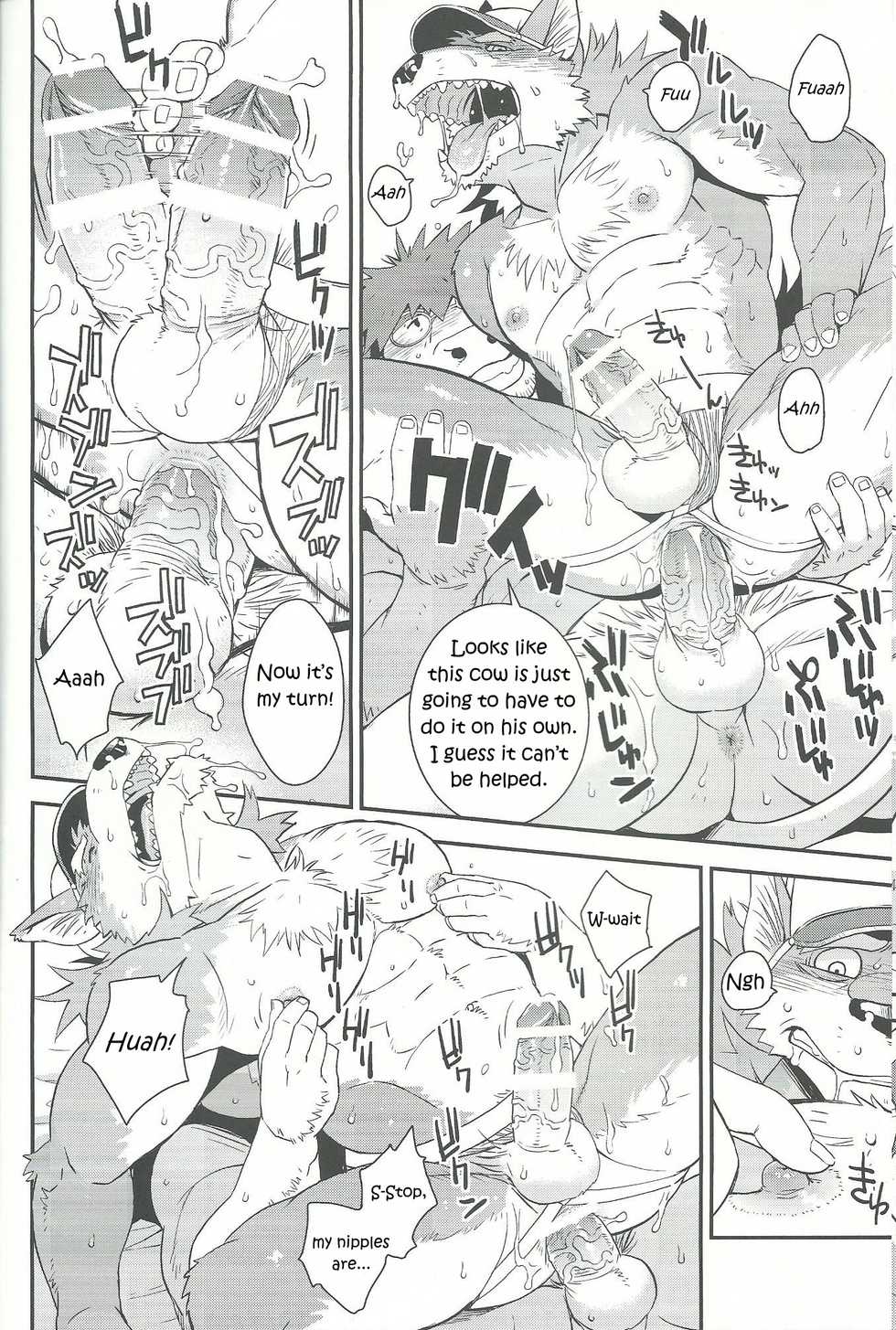 (Fur-st 6) [Dragon Heart (gamma)] Wolf / Cow [English] - Page 19
