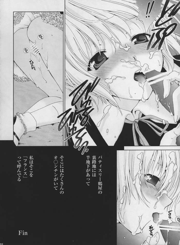 (C68) [Emode (Sanada Rin)] Inago 100% (Ichigo 100%) - Page 29