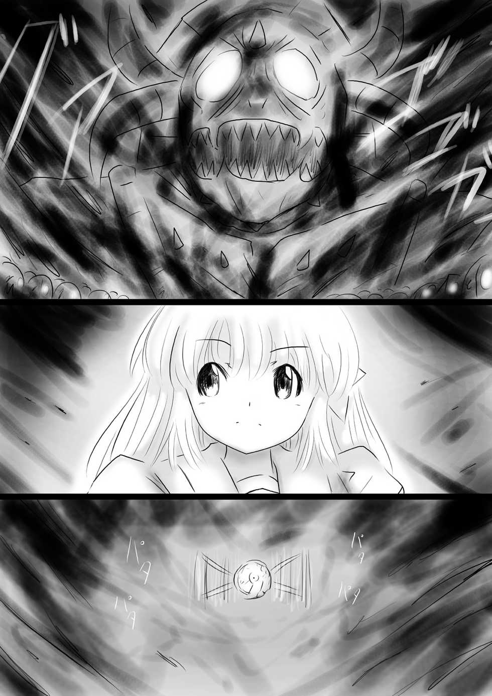 [Dende] Fushigi Sekai -Mystery World- Nonona 35 ~Nonona vs Shi no Daimaou Negaronjigiba, Yosougai no Kyoufu Muryokuka Kutsujoku Kyoukan Ingoku~ - Page 12