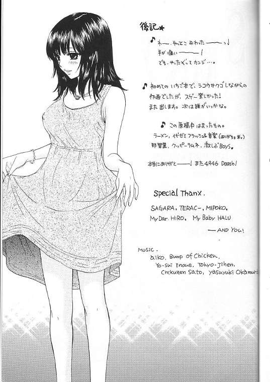 [Panic Attack In Sailor Q2] Strawberry Mix (Ichigo 100%) - Page 27
