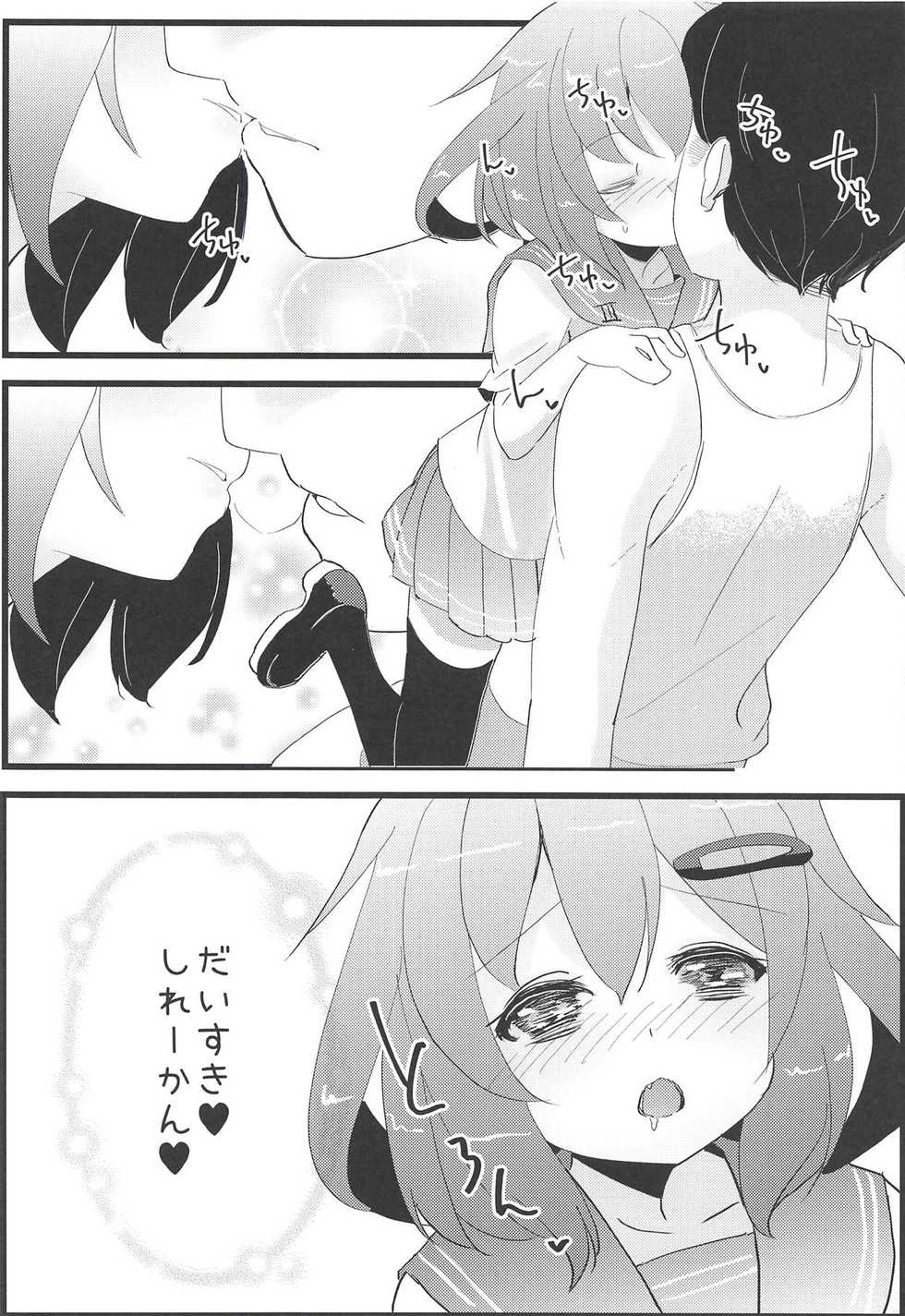 (Houraigekisen! Yo-i! 29Senme) [Natukiya (Nanami Natuki)] Iyashite Ikazuchi-chan 3 (Kantai Collection -KanColle-) - Page 7