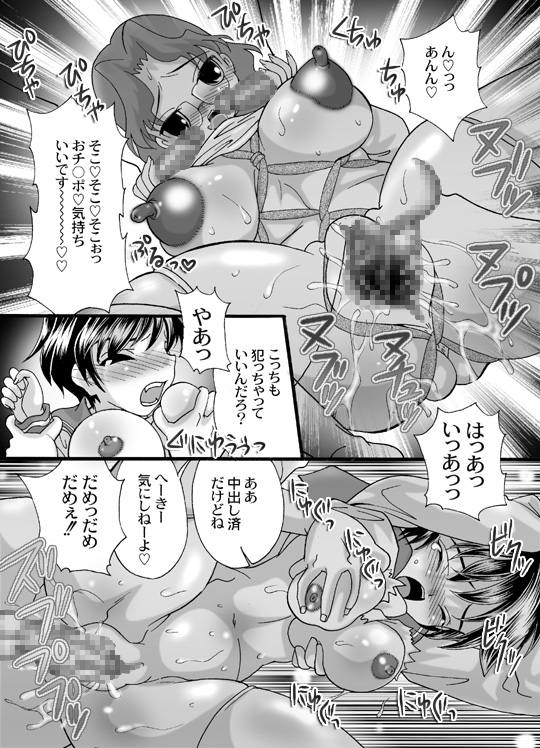 [Sakura Hiiro (MANA−KO)] Saki Midare Yakuman (Saki) - Page 22