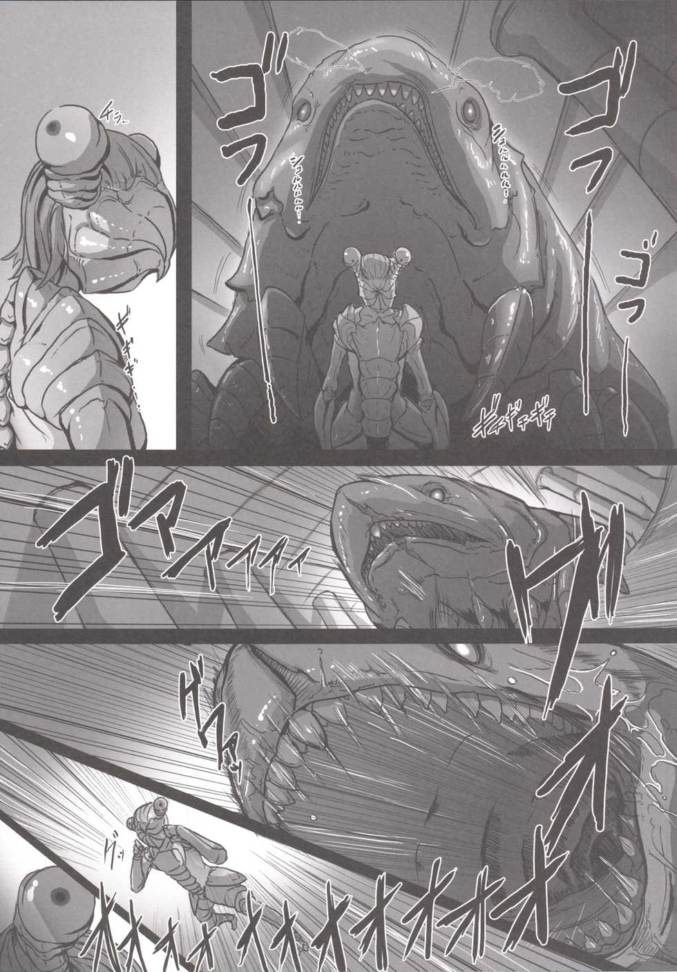 [Konohanaya (gozz)] sign 4.0 [Digital] - Page 5