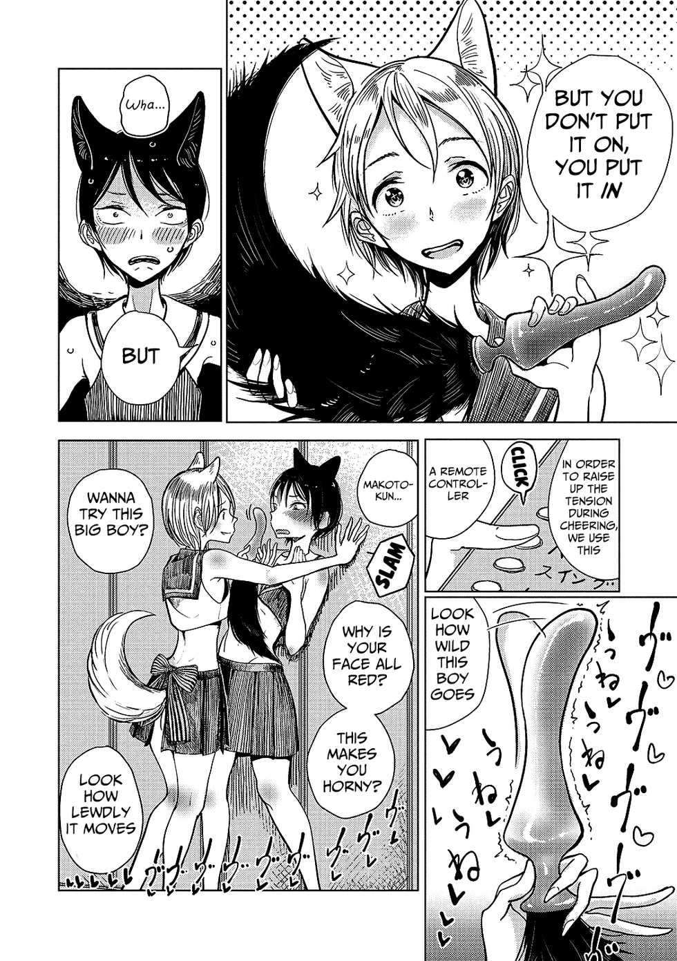 [Dhibi] Chuuken | Loyal Dog (Otokonoko HEAVEN Vol. 36) [English] [Mongolfier] [Digital] - Page 4