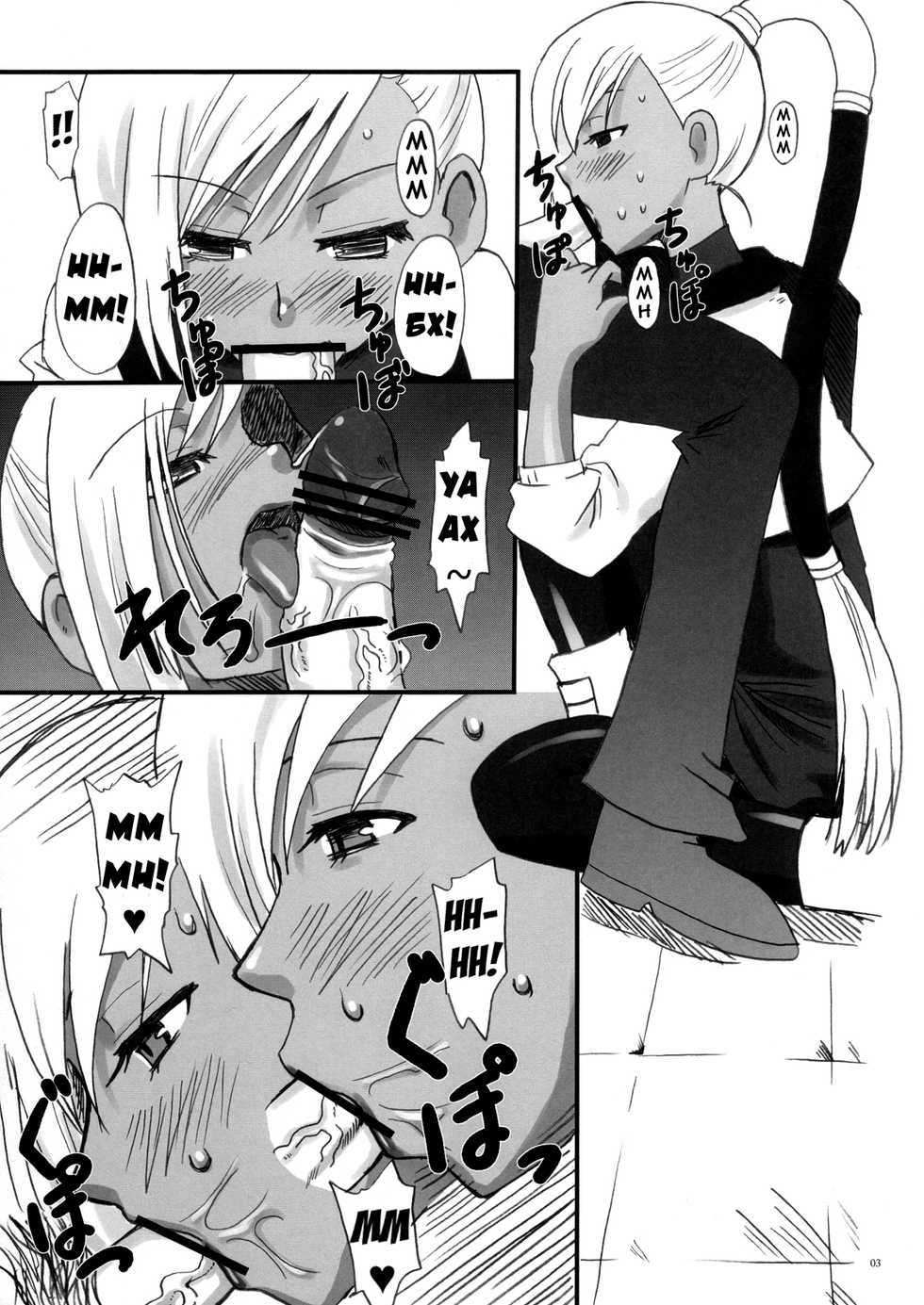 (Futaket 4) [oldwiseman (Saizuka Mio)] Ero Ero Villetta-san | Хентай с Вилеттой  (Code Geass)  [Russian] [Илион] - Page 2