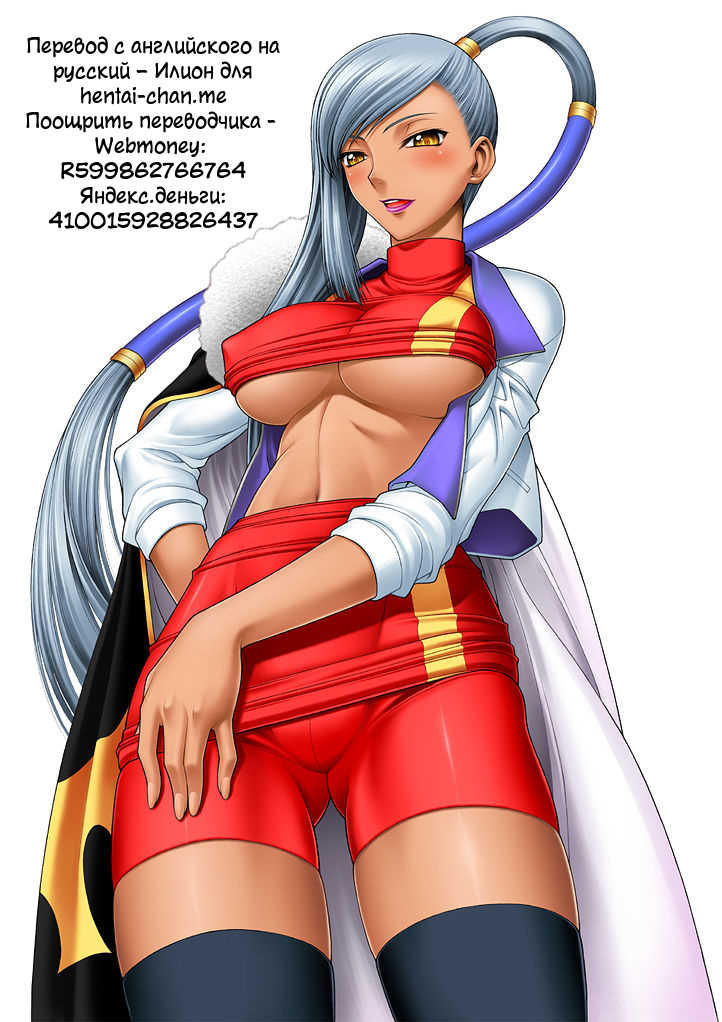 (Futaket 4) [oldwiseman (Saizuka Mio)] Ero Ero Villetta-san | Хентай с Вилеттой  (Code Geass)  [Russian] [Илион] - Page 11