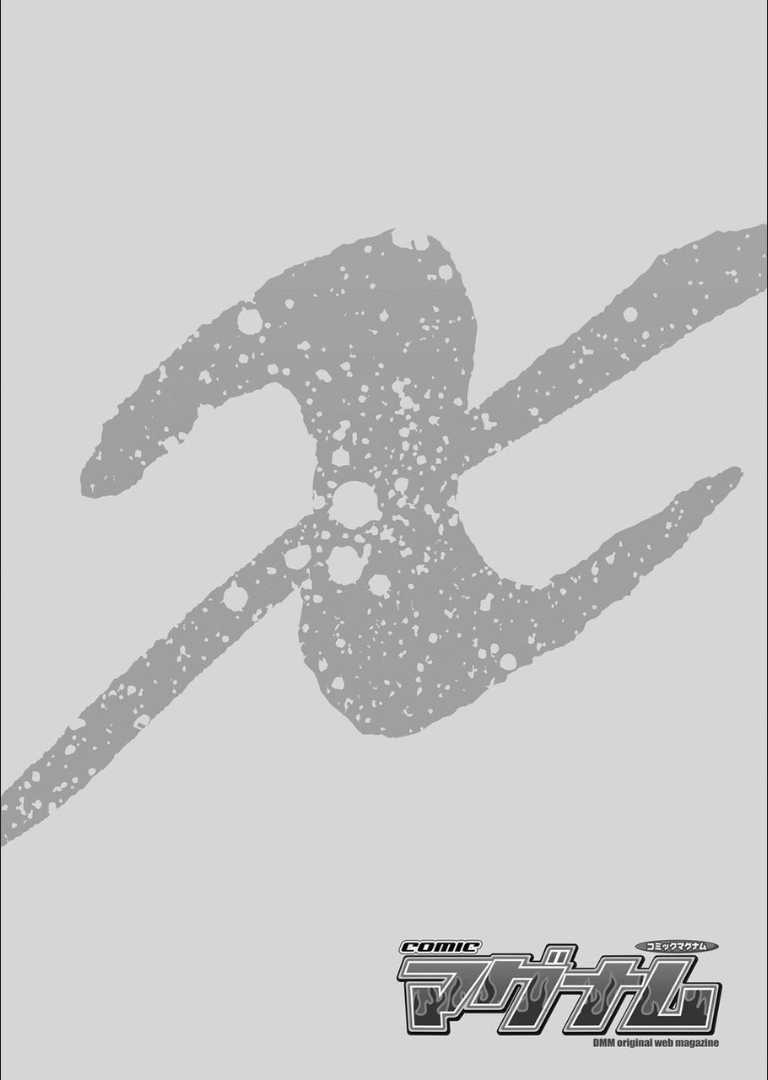 COMIC Magnum X Vol. 16 - Page 24