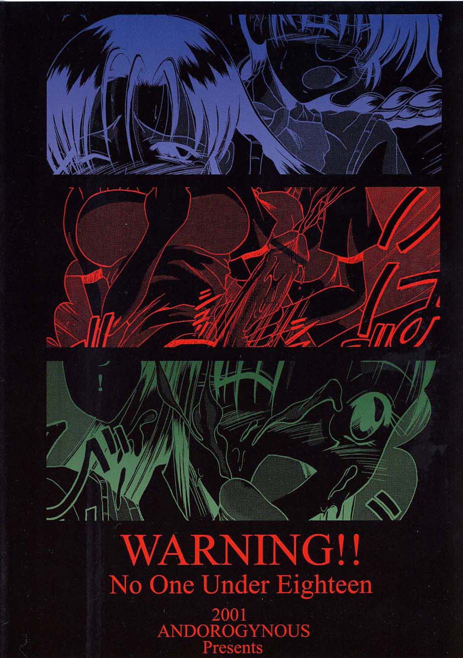 [Andorogynous (Kiyose Kaoru)] Andorogynous Vol. 1 - Page 38