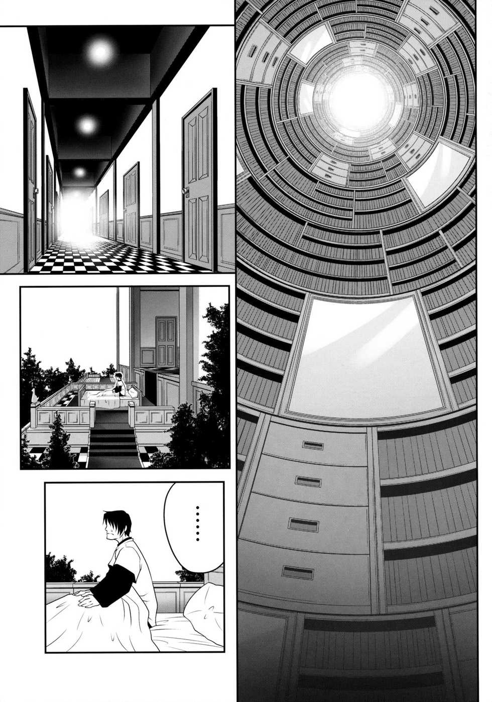 (C89) [Yosutebito na Mangakaki (Tomoki Tomonori)] Naka ni Dashichau Koibito Gokko (Alice in Wonderland) [spanish] - Page 2