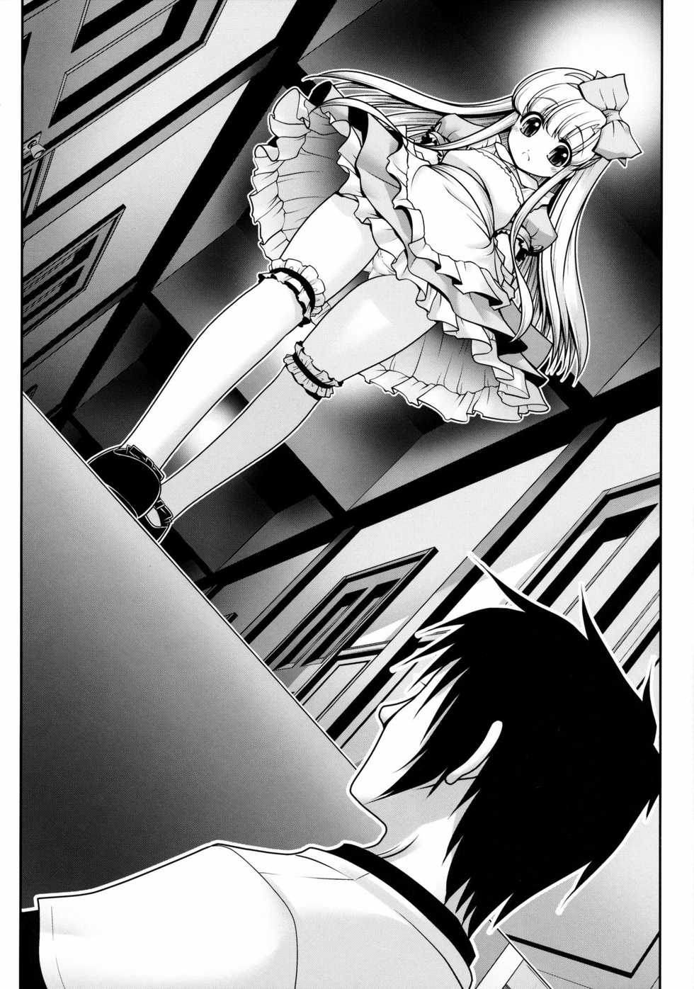 (C89) [Yosutebito na Mangakaki (Tomoki Tomonori)] Naka ni Dashichau Koibito Gokko (Alice in Wonderland) [spanish] - Page 5