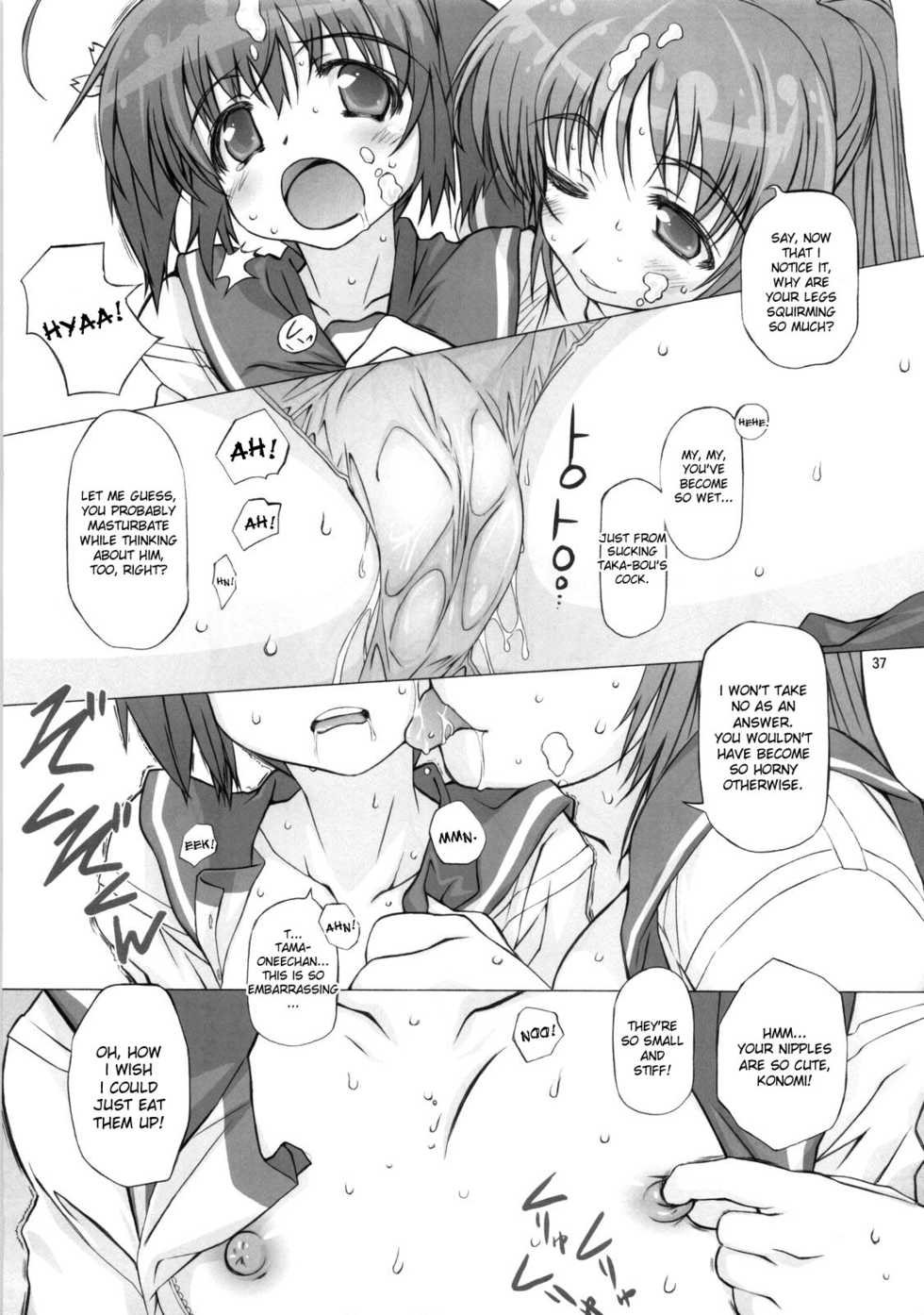 (SC40) [AXZ (Tamaki Yayoi, Yamaguchi)] Angel's Stroke 15 Tama Shibori (ToHeart2) [English] [desudesu] - Page 39