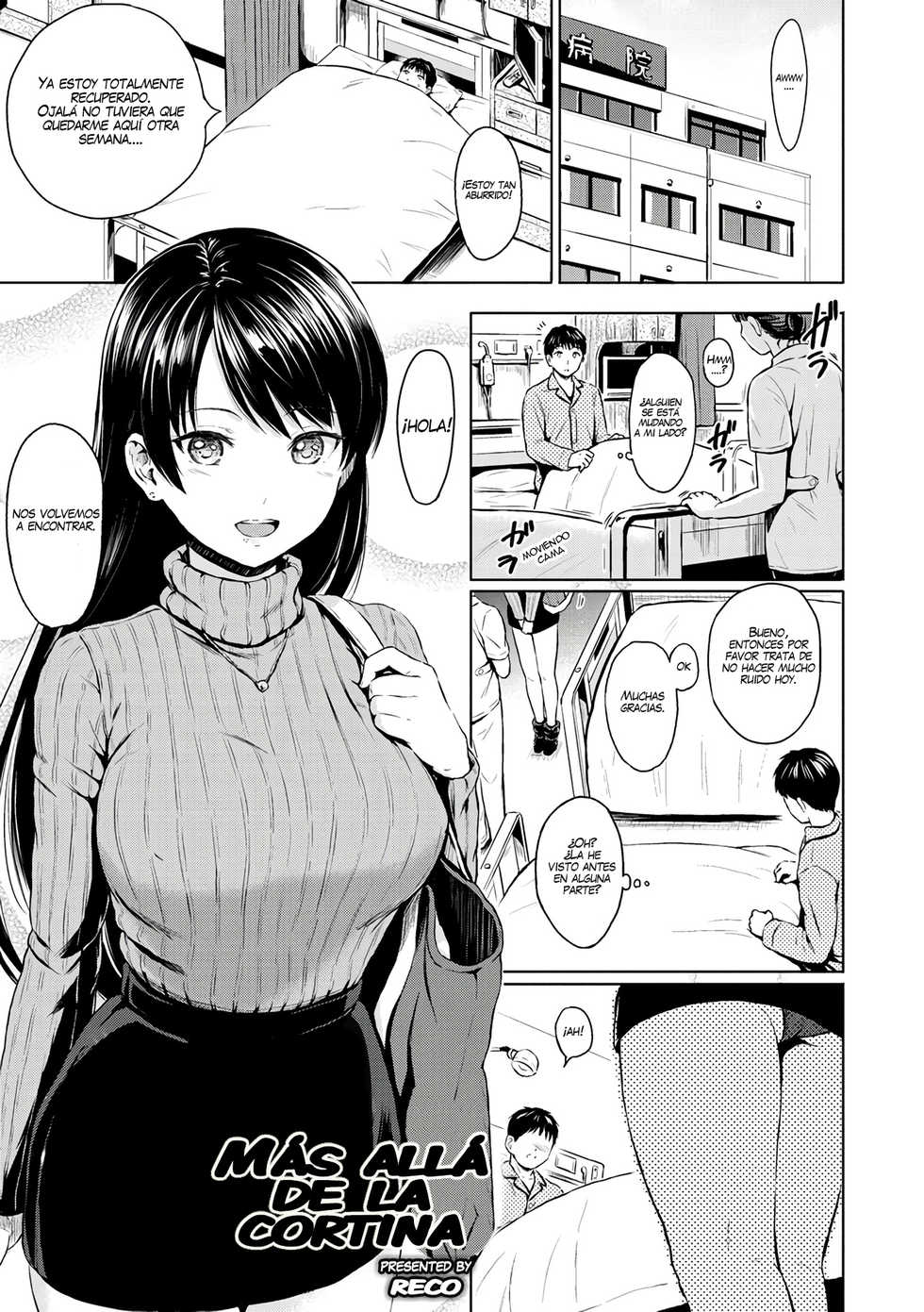 [Reco] Curtain no Mukougawa | Más allá de la cortina (Temptation) [Spanish] [Tomoyo] [Digital] - Page 1