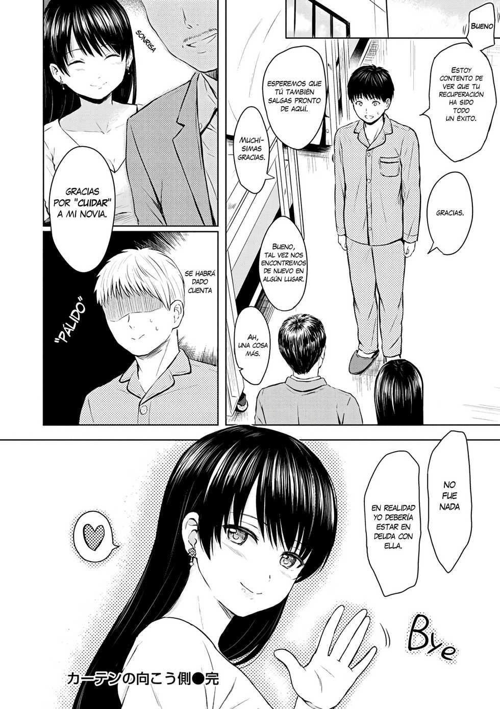 [Reco] Curtain no Mukougawa | Más allá de la cortina (Temptation) [Spanish] [Tomoyo] [Digital] - Page 18