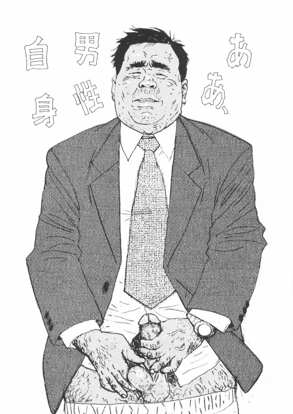 [Yamada Sansuke] aa, dansei jishin - Page 3