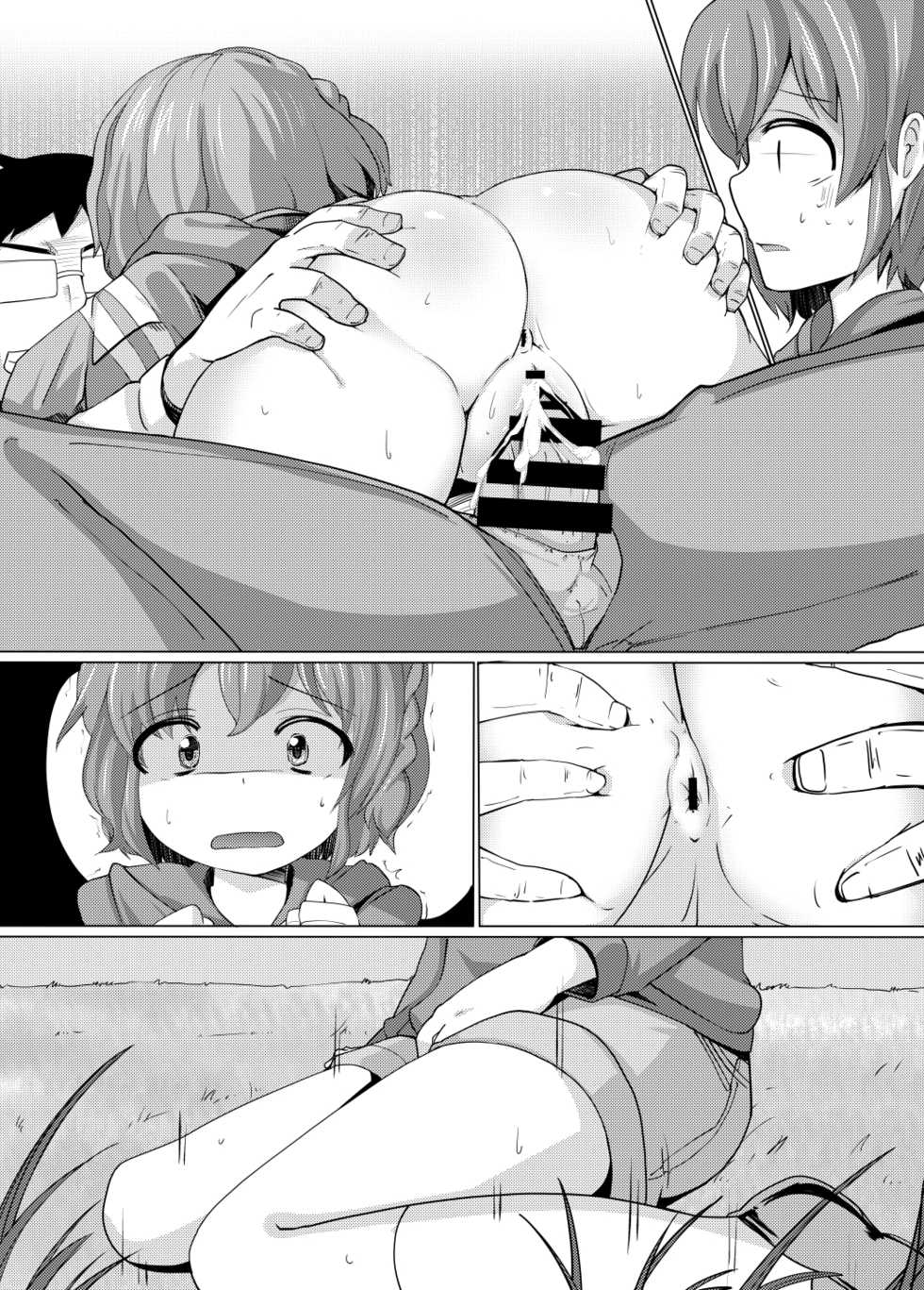 [AliceCreation (Ruku)] Dorothy Leona Kyousei Ketsugou (PriPara) [Textless] [Digital] - Page 14