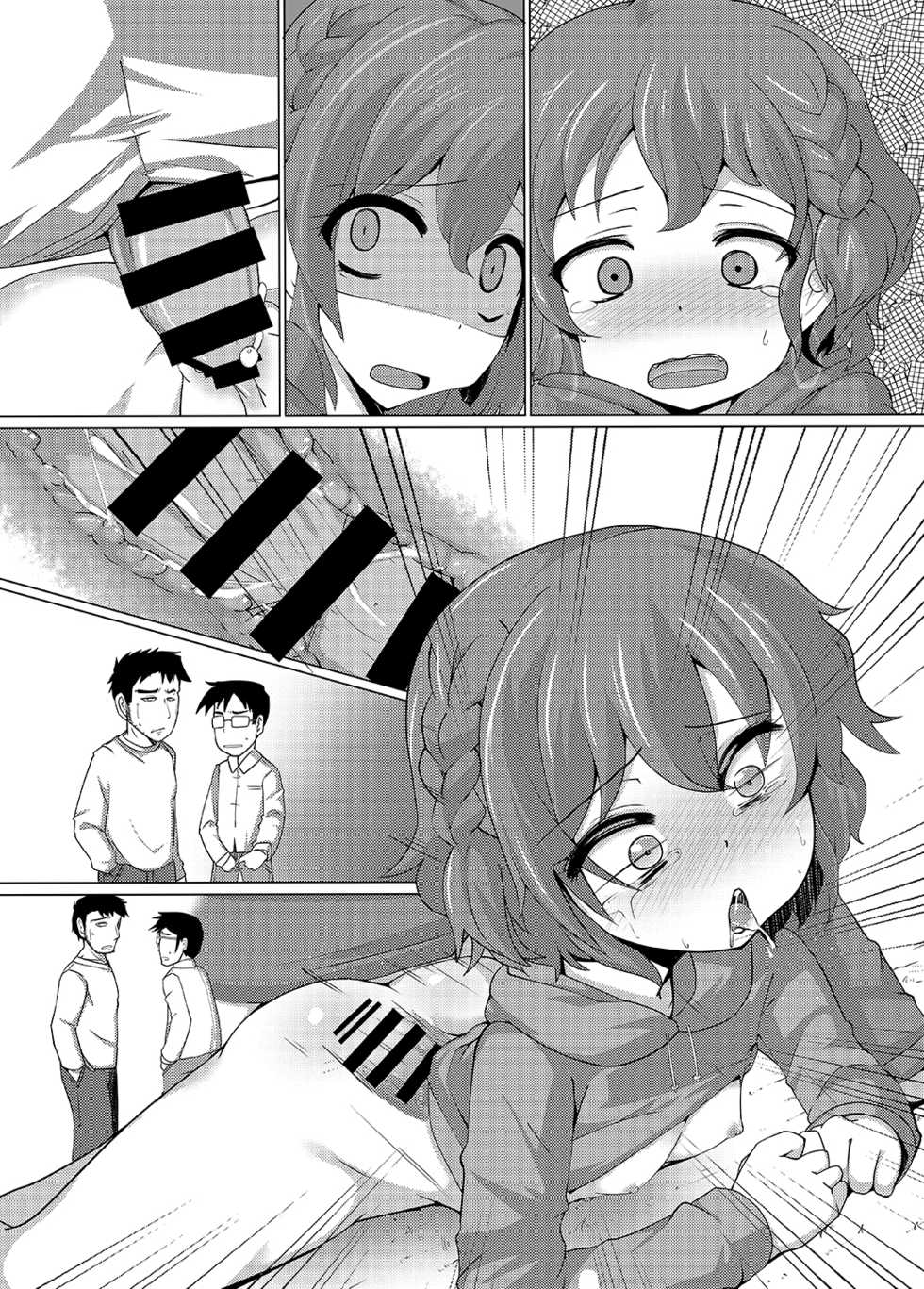 [AliceCreation (Ruku)] Dorothy Leona Kyousei Ketsugou (PriPara) [Textless] [Digital] - Page 20