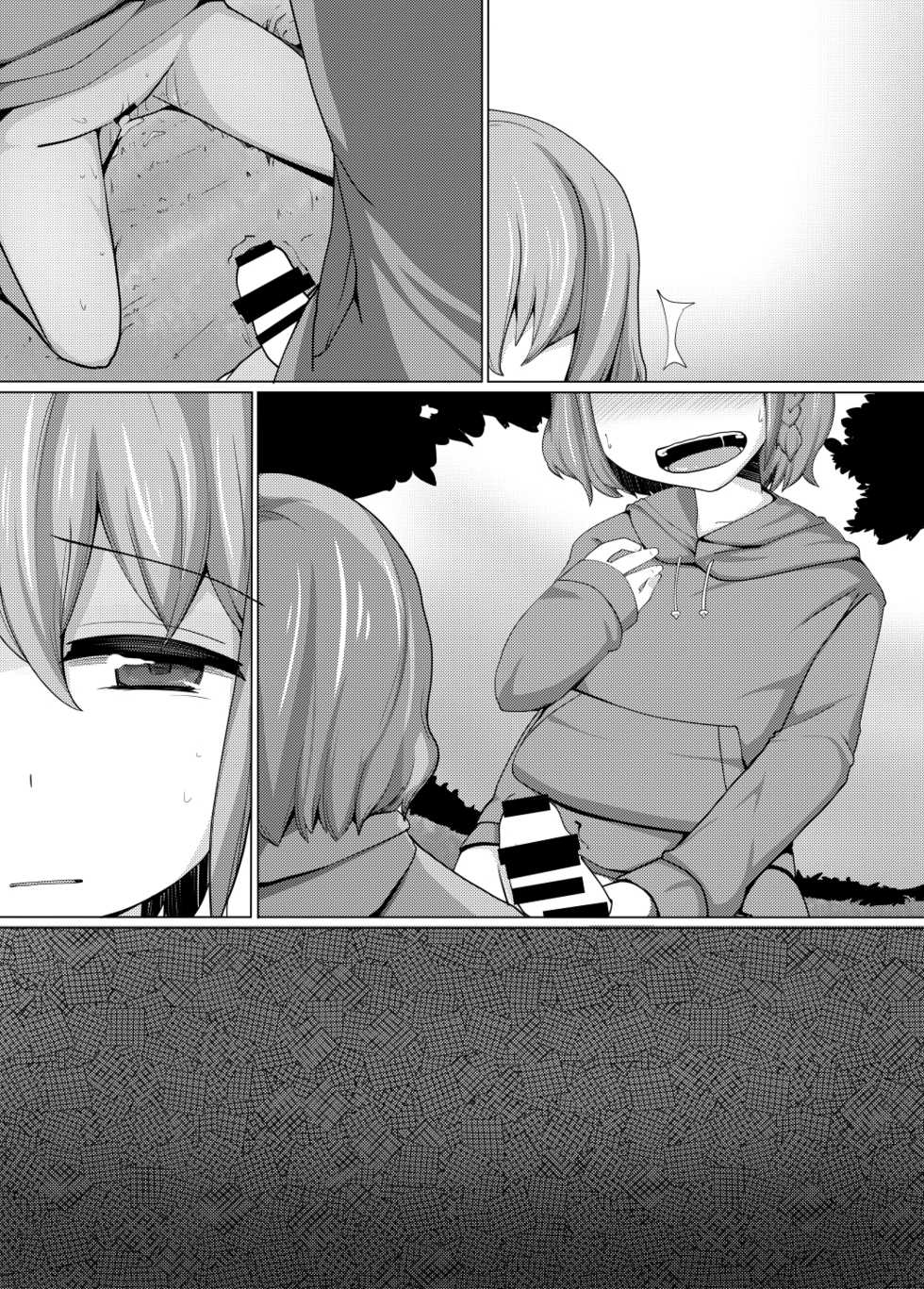 [AliceCreation (Ruku)] Dorothy Leona Kyousei Ketsugou (PriPara) [Textless] [Digital] - Page 24