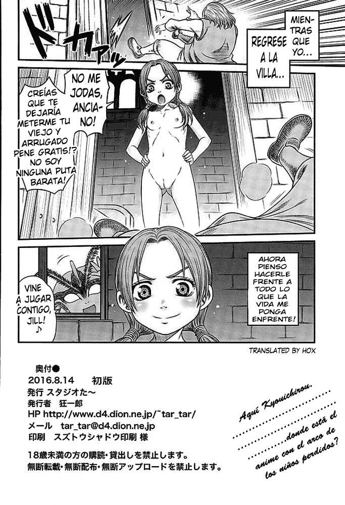 (C90) [Studio Tar (Kyouichirou)] Patapata Rosine!! (Berserk) [Spanish] [kalock] - Page 29