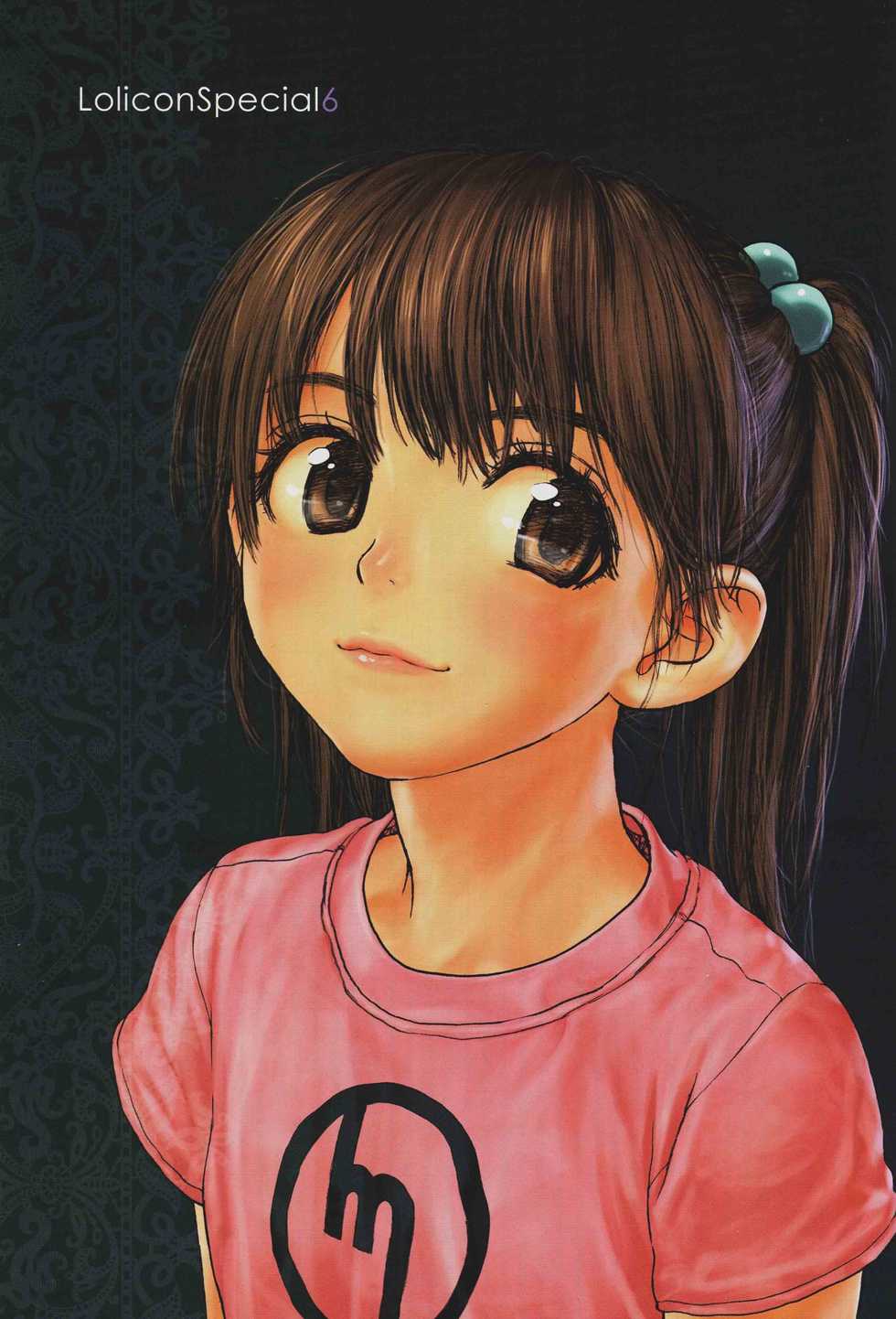 (C76) [Mieow (Rustle)] Lolicon Special 6 [Portuguese-BR] [SuperLoli Scans] - Page 2