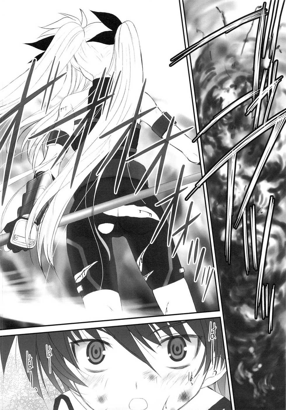 (C74) [Dieppe Factory (Alpine)] FATE FIRE WITH FIRE (Mahou Shoujo Lyrical Nanoha) [English] - Page 8