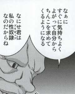 (C82) [K2 Tomo no Kai (Mizuki)] March Campaign (Smile PreCure!) - Page 40