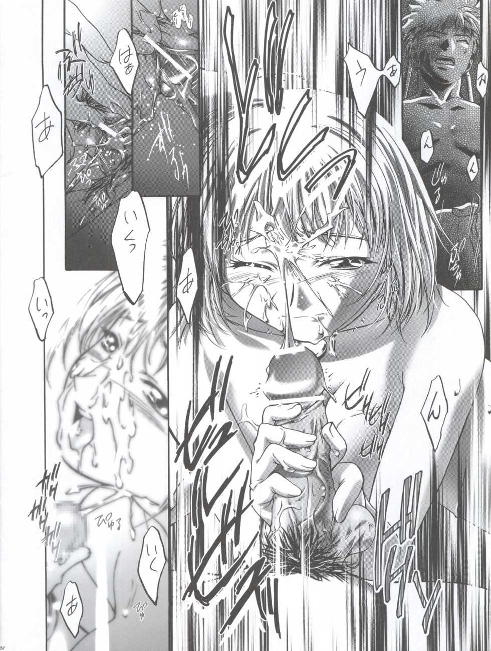 (ComiComi3) [Gambler Club (Kousaka Jun, Amagi Madoka)] Elie-chan Daikatsuyaku!! (Groove Adventure Rave, Zoids Shinseiki/Zero) - Page 34