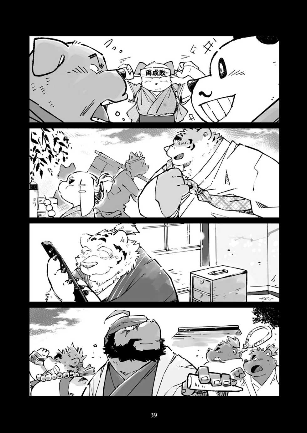 [Oyajiji Gumi (Various)] Inu Tsuwara saiken [Digital] - Page 39