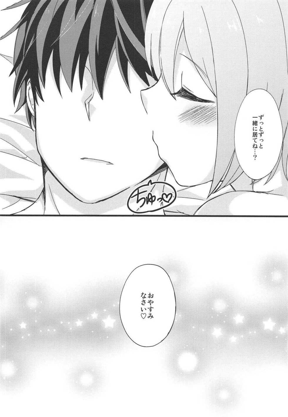 (Jabjab Maidoari! 6) [Honey Knuckle (Kazurasui)] Hakui no Tenshi na Chocomos ni Iyasaretai dake no Jinsei datta (Flower Knight Girl) - Page 19