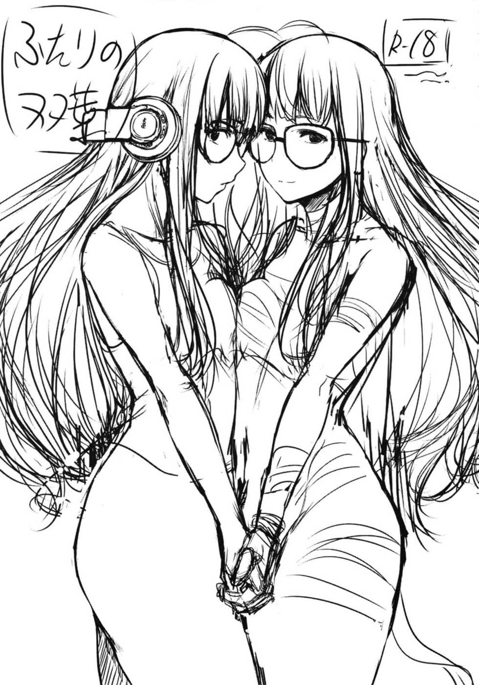 [O.S (Barlun)] Futari no Futaba (Persona 5) [Spanish] [Digital Lover Action Fansub] [Digital] - Page 2