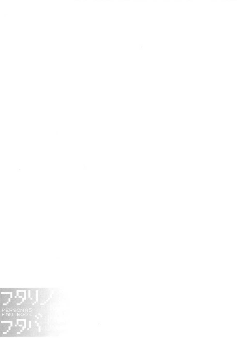 [O.S (Barlun)] Futari no Futaba (Persona 5) [Spanish] [Digital Lover Action Fansub] [Digital] - Page 20