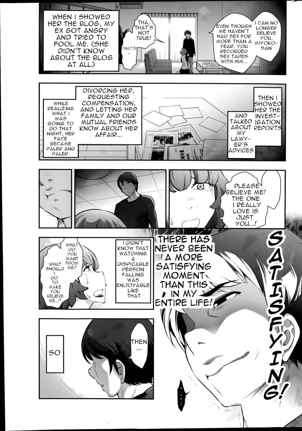 [Takeshi Ohmi] Very lewd urban legends Real 14 The case of Kitano Miyoko (30 y.o) (Men's Gold 2014-08) [English] - Page 11