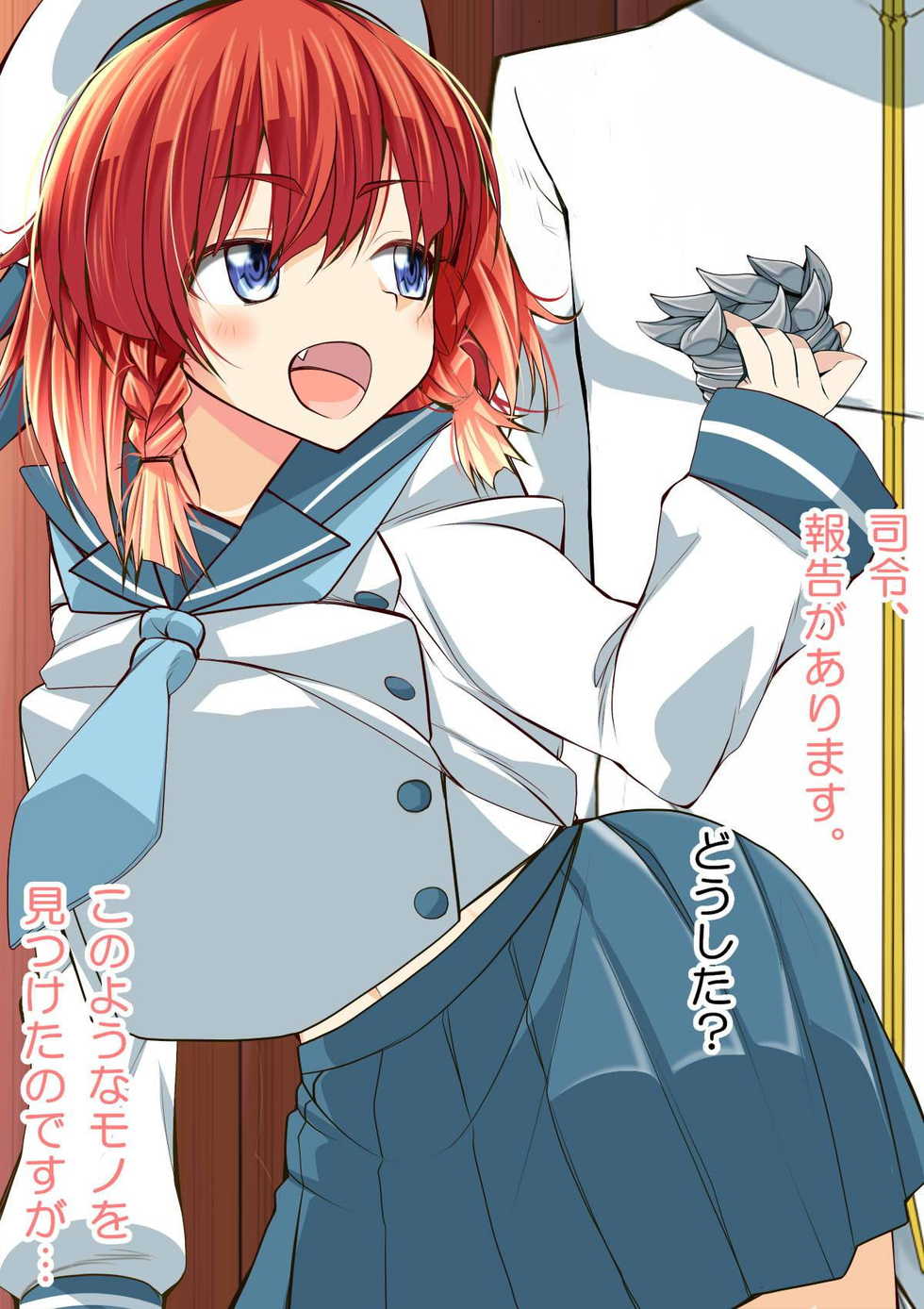 [NanokaH] Biyaku no Kanzume Collection Ni (Kantai Collection -KanColle-) - Page 4
