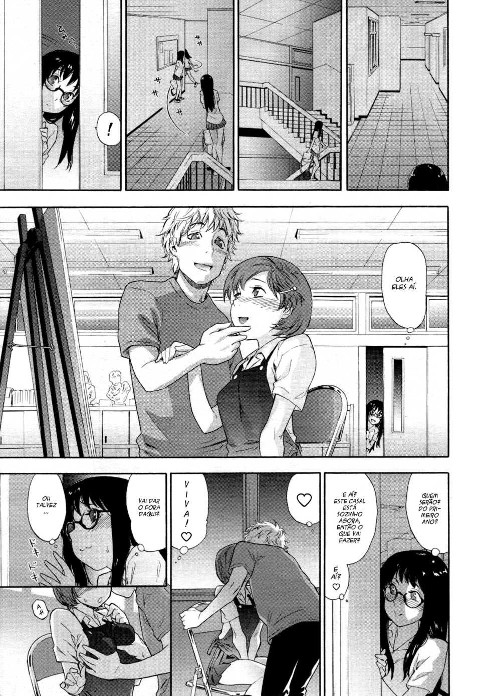 [Yamatogawa] Ikenai Asobi | Jogo sem vergonha (COMIC Tenma 2012-12) [Portuguese-BR] [Chrono Kimera] - Page 5