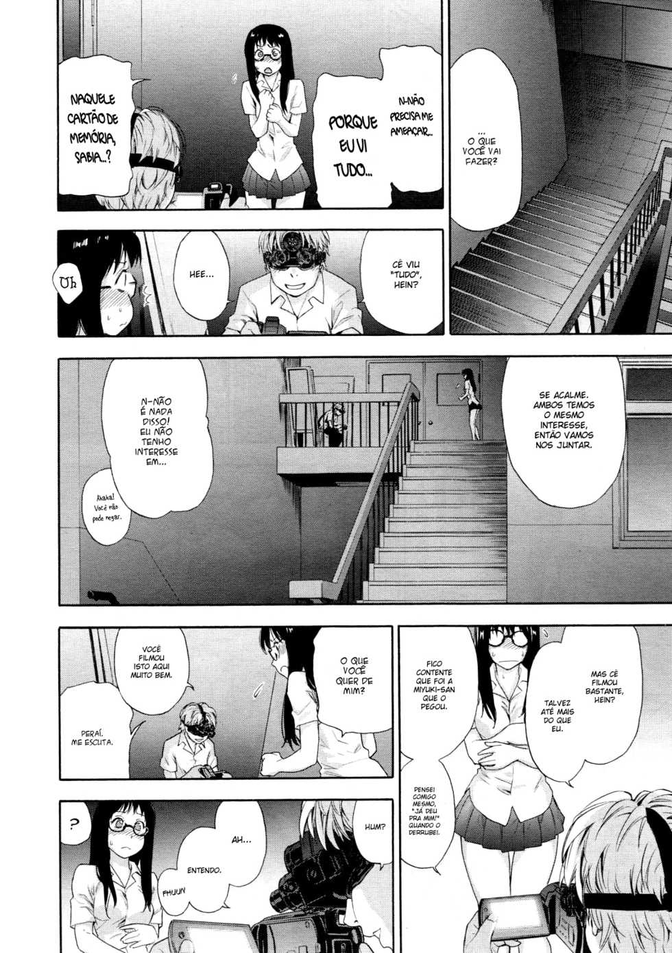[Yamatogawa] Ikenai Asobi | Jogo sem vergonha (COMIC Tenma 2012-12) [Portuguese-BR] [Chrono Kimera] - Page 12