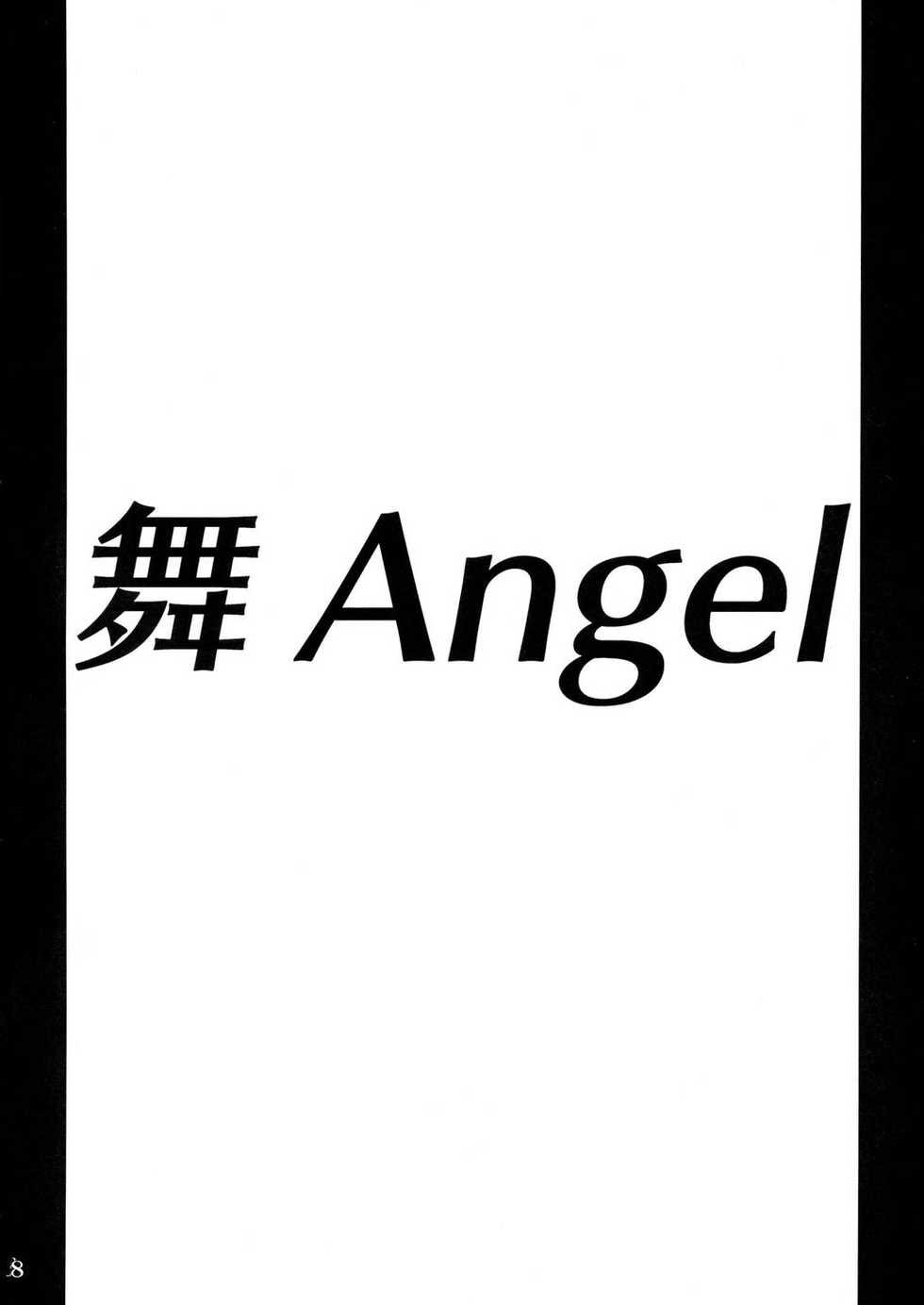 (C84) [Anglachel (Yamamura Natsuru)] Mai ANGEL (King of Fighters) [Portuguese-BR] {Tyrioncv} - Page 7