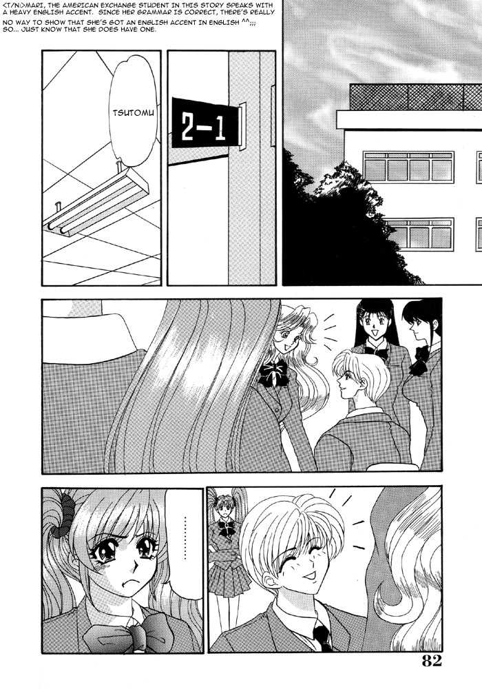 [Izayoi Megumi] Let's Be Friends  [English] - Page 2