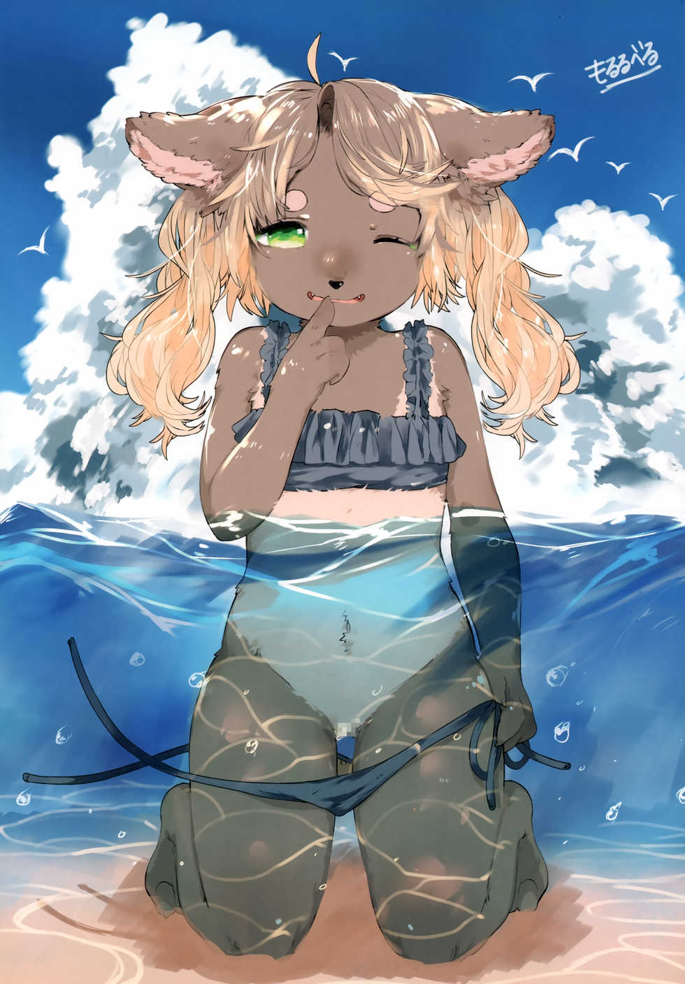 (C94) [Gamugumi (Various)] Kogepan - Page 5