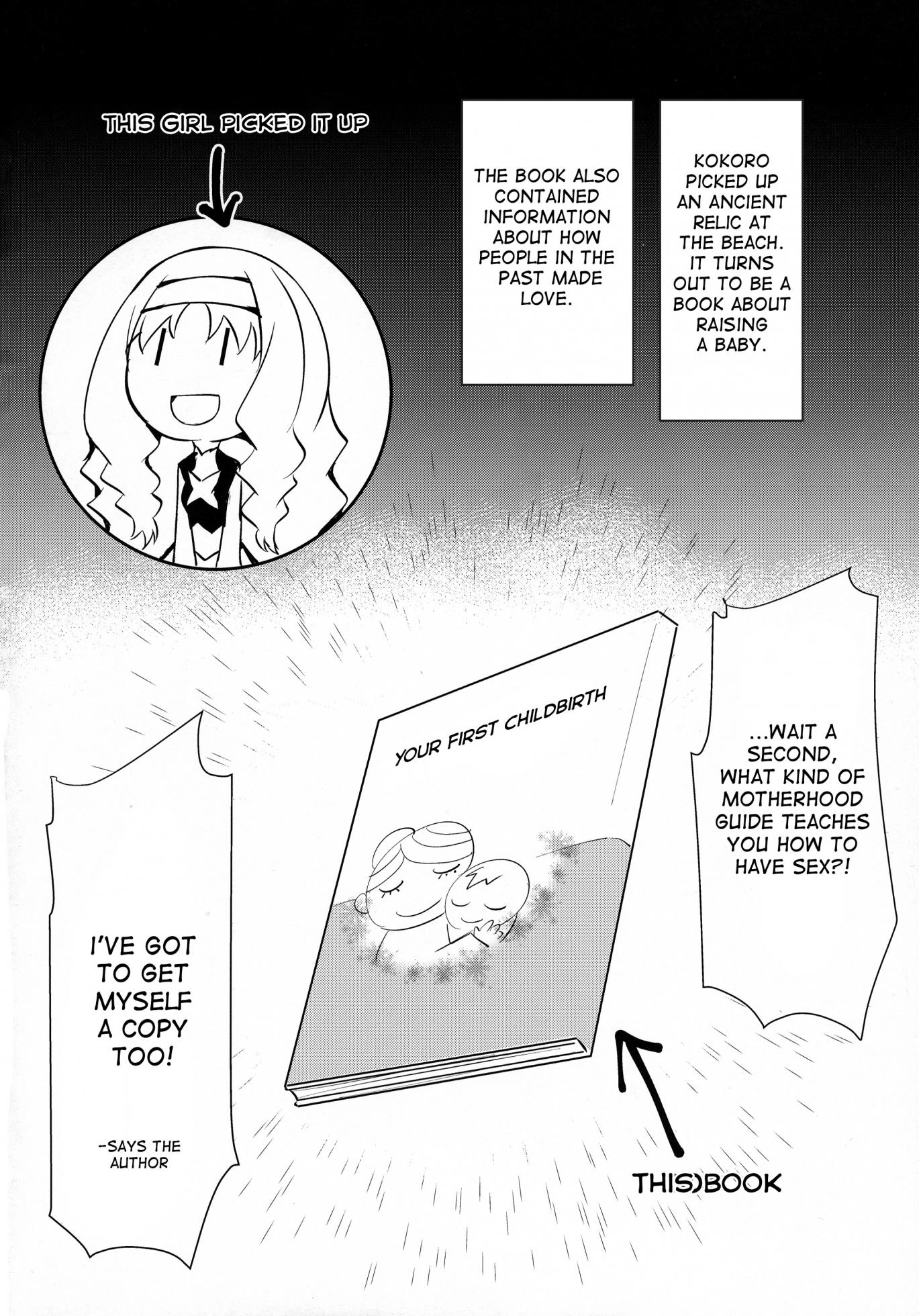 (C94) [Once Only (Nekoi Hikaru)] Darling in the One and Two (DARLING in the FRANXX) [English] [desudesu] - Page 3