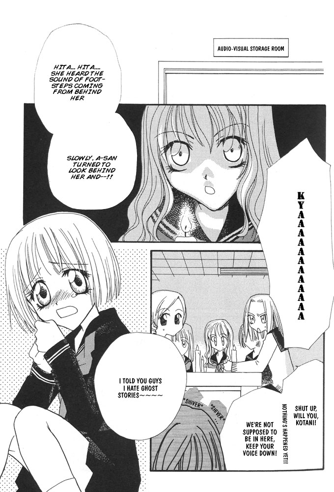 [Mikuni Hazime] Yurihime Ch. 1+2+4+6 [English] - Page 7