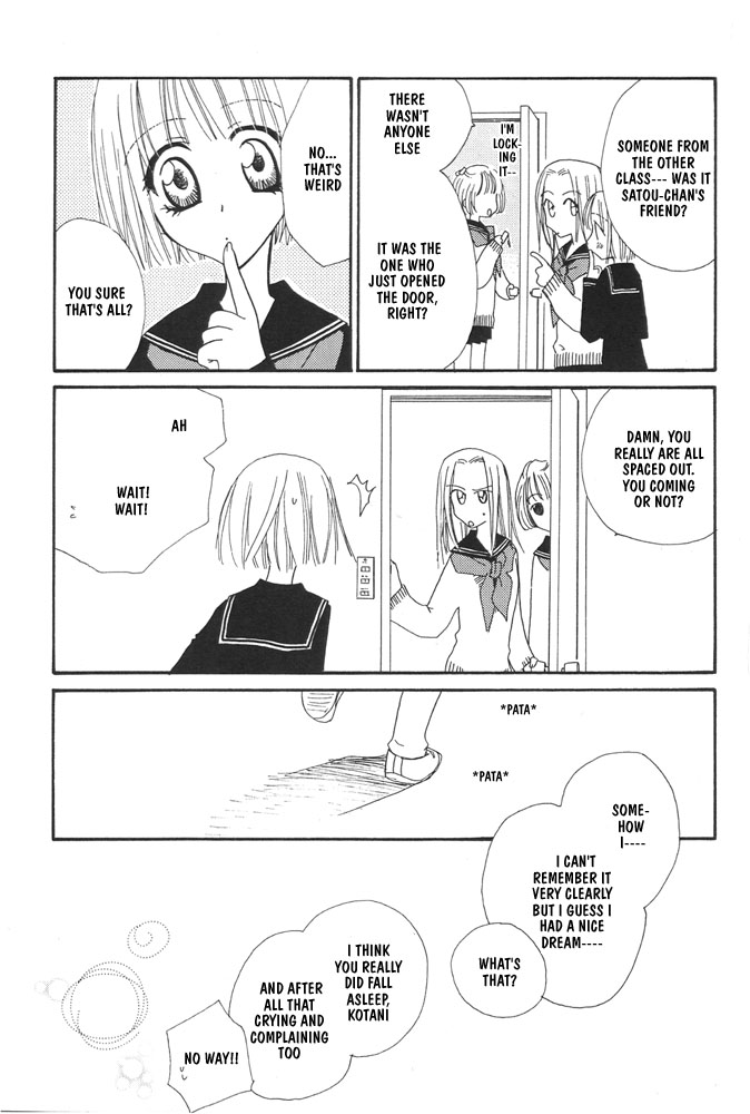 [Mikuni Hazime] Yurihime Ch. 1+2+4+6 [English] - Page 23