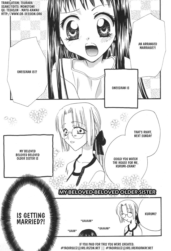 [Mikuni Hazime] Yurihime Ch. 1+2+4+6 [English] - Page 25