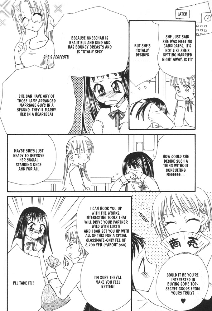 [Mikuni Hazime] Yurihime Ch. 1+2+4+6 [English] - Page 26