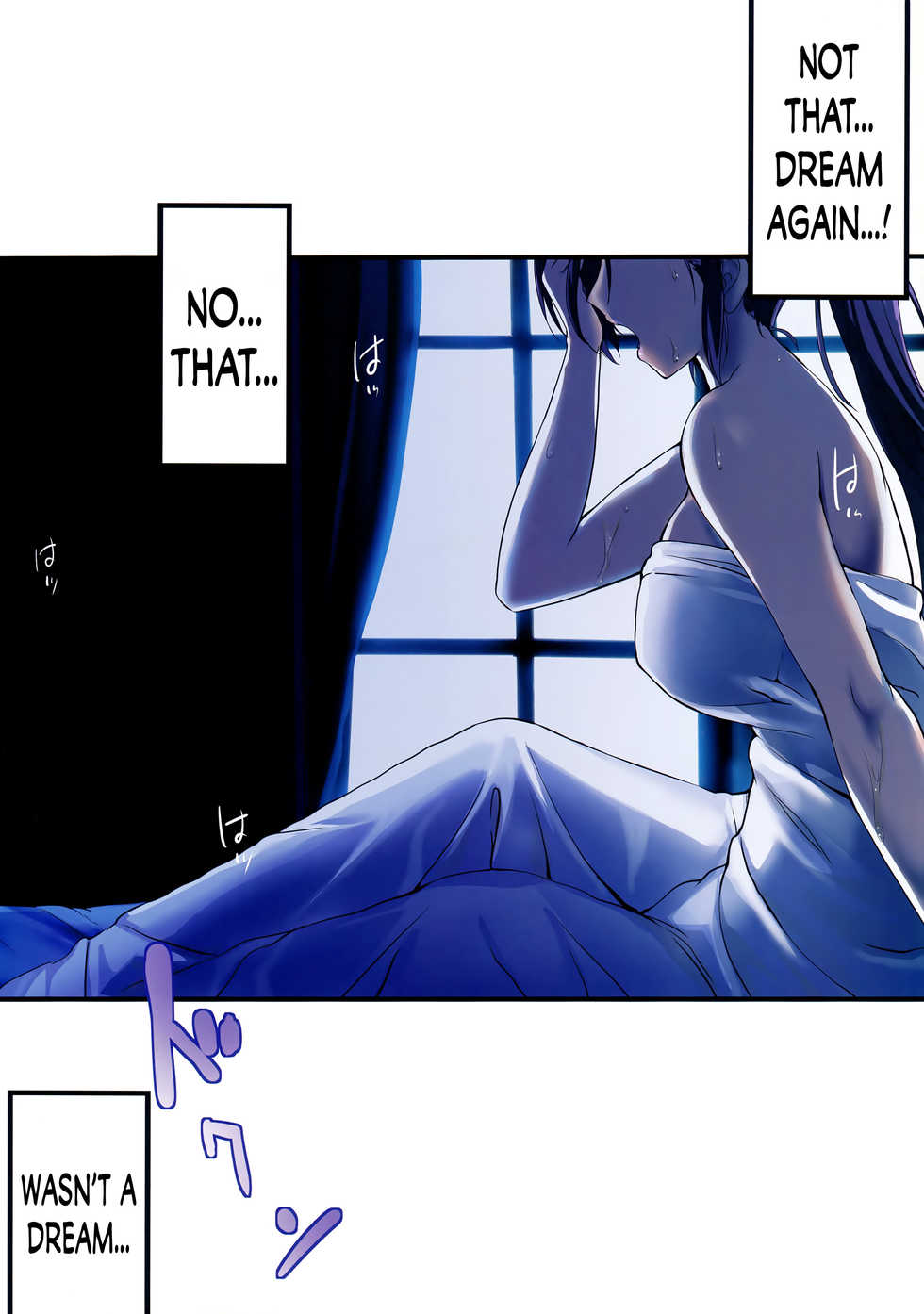 (C93) [Zankirow (Onigirikun)] PILE EDGE BOOGIE BACK (Dragon Quest XI) [English] [N04h] - Page 4